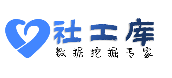 听说可查询微信聊天记录及微信实名认证信息